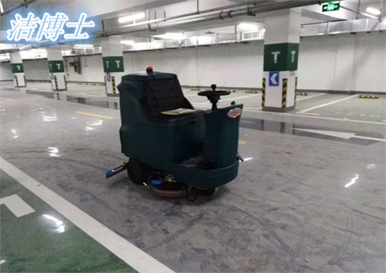 潔博士電動(dòng)洗地機