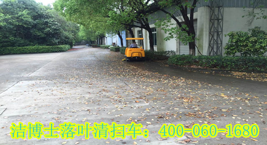 落葉清掃車(chē) 落葉清掃車(chē)
