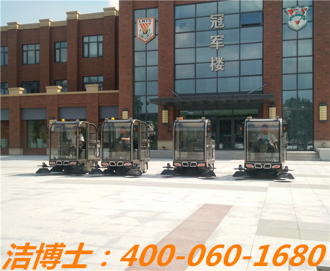 潔博士電動(dòng)掃地車(chē)助力中國足球事業(yè)發(fā)展！