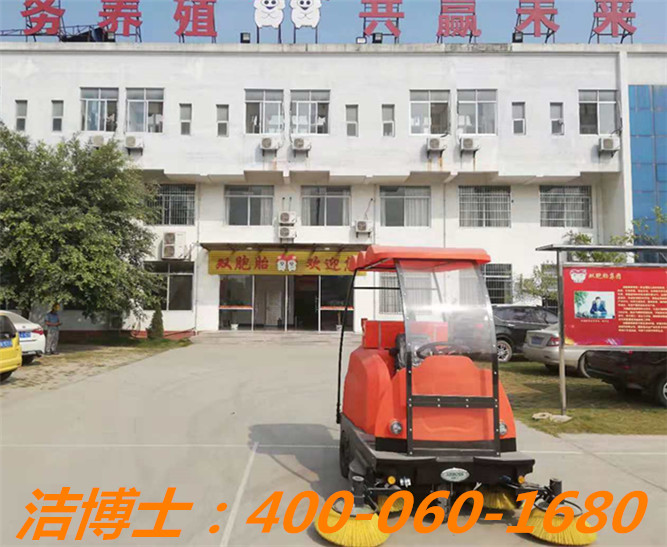 潔博士掃地車(chē)客戶(hù)案例——雙胞胎（集團）股份有限公司、玉林雙胞胎飼料有限公司、贛州星弘生物科技有限公司