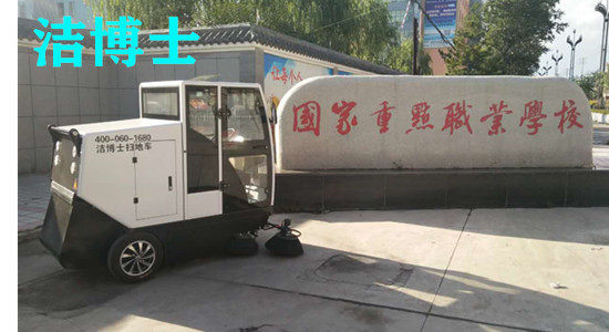 全封閉掃地車(chē) 全封閉掃地車(chē)
