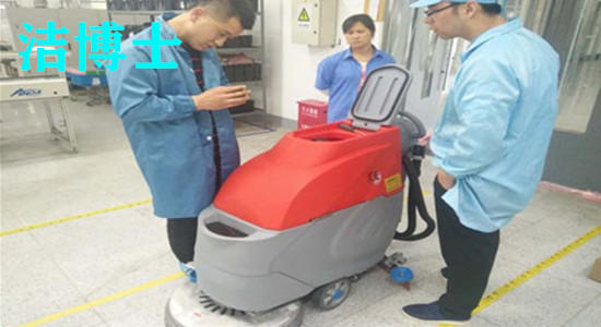全自動(dòng)洗地機