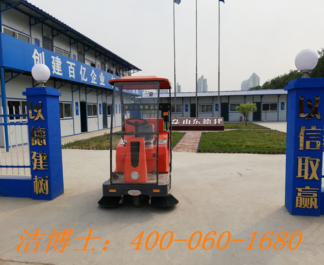潔博士駕駛掃地機客戶(hù)案例——山東德建集團有限公司