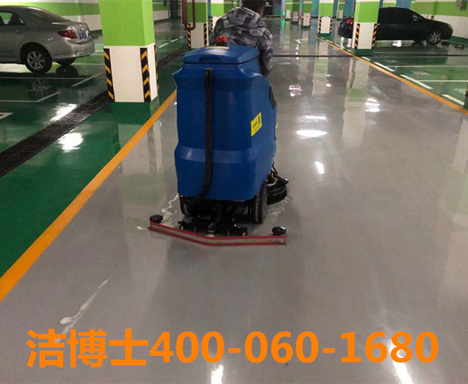 潔博士駕駛洗地機，地毯機客戶(hù)案例-柳林縣鑫飛大酒店有限責任公司