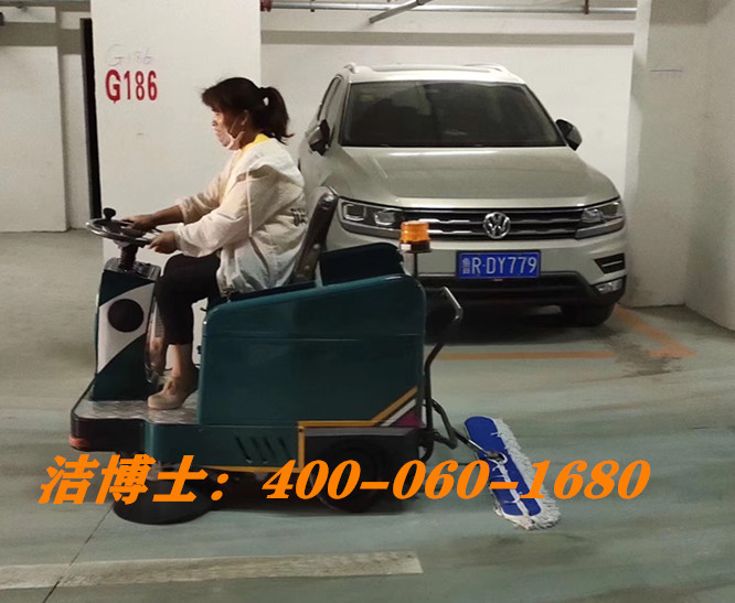 潔博士駕駛掃拖一體機客戶(hù)案例-北京廣信國能科技有限公司